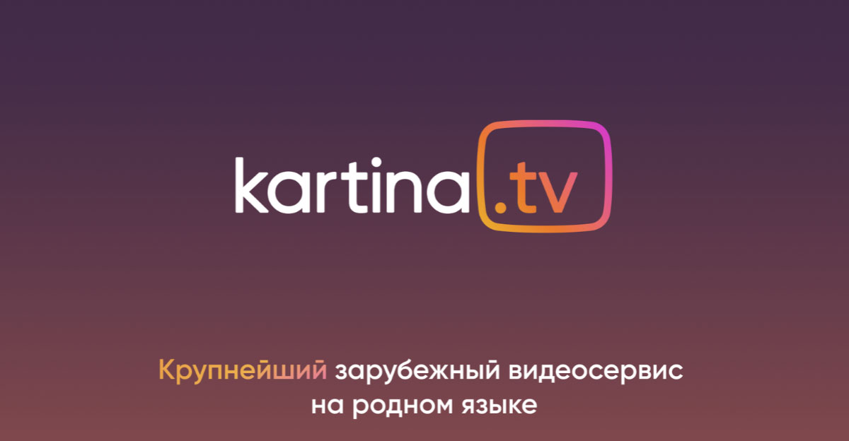 Kartina.TV – Fernsehen neu gedacht: Wie IPTV die Welt verbindet